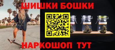бутик Апшеронск