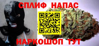 гашиш Абинск