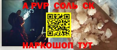 ешки Балаково