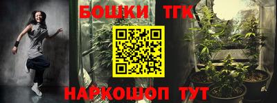 бутик Апшеронск