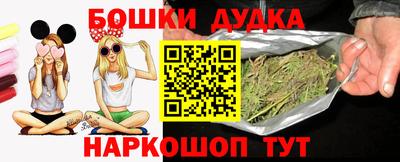 бутик Апшеронск