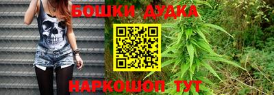 прущие крисы Балашиха