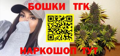 бутик Апшеронск