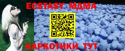 прущие крисы Балашиха