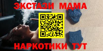 бутик Апшеронск