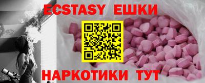 первитин Аргун