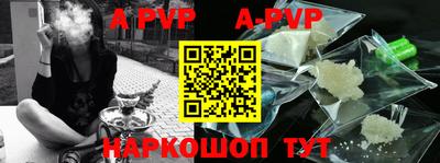 ALPHA PVP Азнакаево