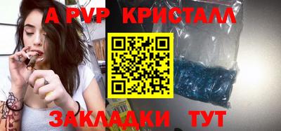индика Азнакаево