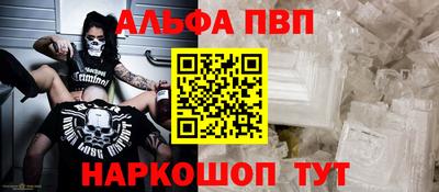 ешки Балаково