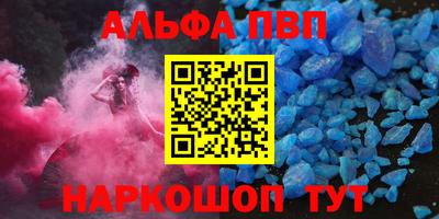 бутик Апшеронск