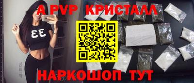 первитин Аргун