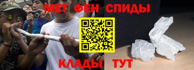 меф Балахна