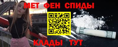 первитин Аргун