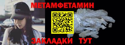 первитин Аргун