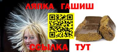 ешки Балаково