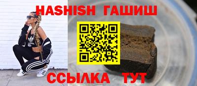 ешки Балаково