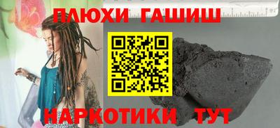 прущие крисы Балашиха