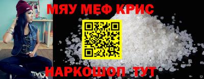 ешки Балаково