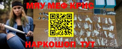 бутик Апшеронск