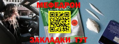 мяу мяу мука Апрелевка