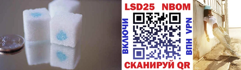LSD-25 экстази кислота  хочу   mega зеркало  Ачинск 