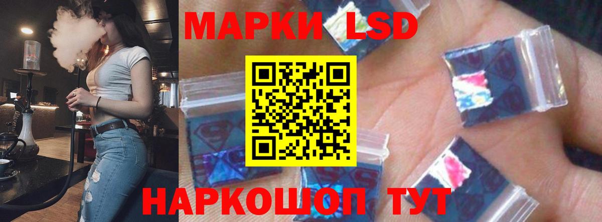 blacksprut   ЛСД экстази кислота  Лсд 25 экстази  Ачинск  Вход с VPN  Лсд 25 экстази кислота 