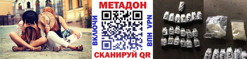 маркетплейс формула  Ачинск  Метадон мёд 