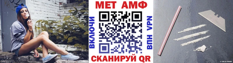 Первитин витя  Ачинск 