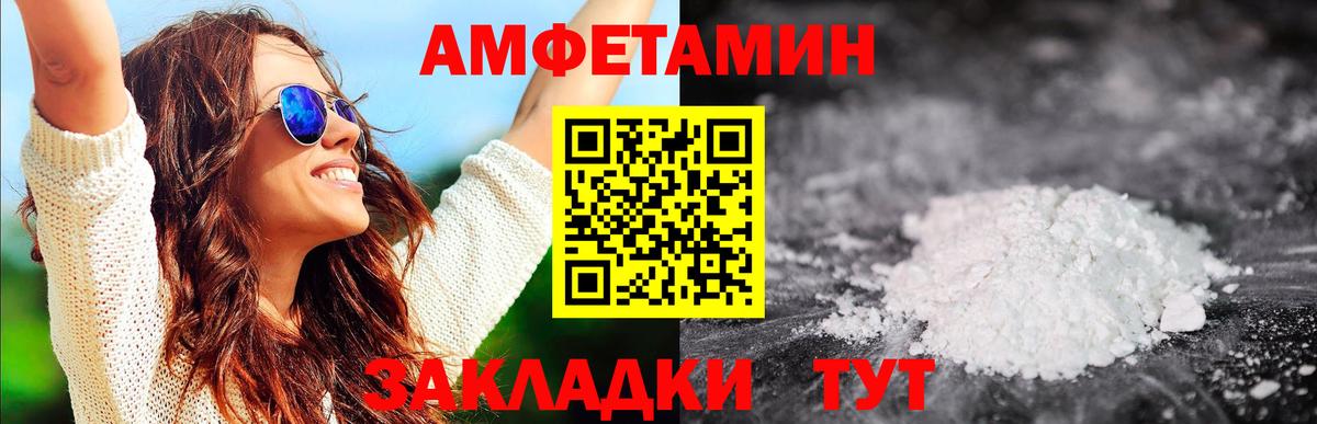 Метамфетамин Methamphetamine Ачинск