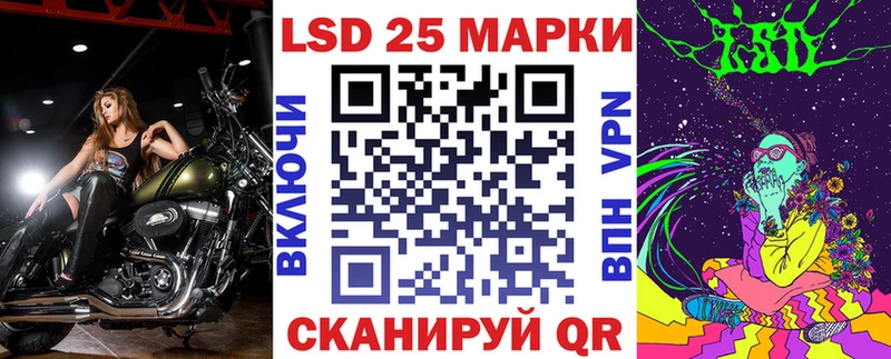 Марки N-bome 1500мкг  что такое наркотик  Ачинск 