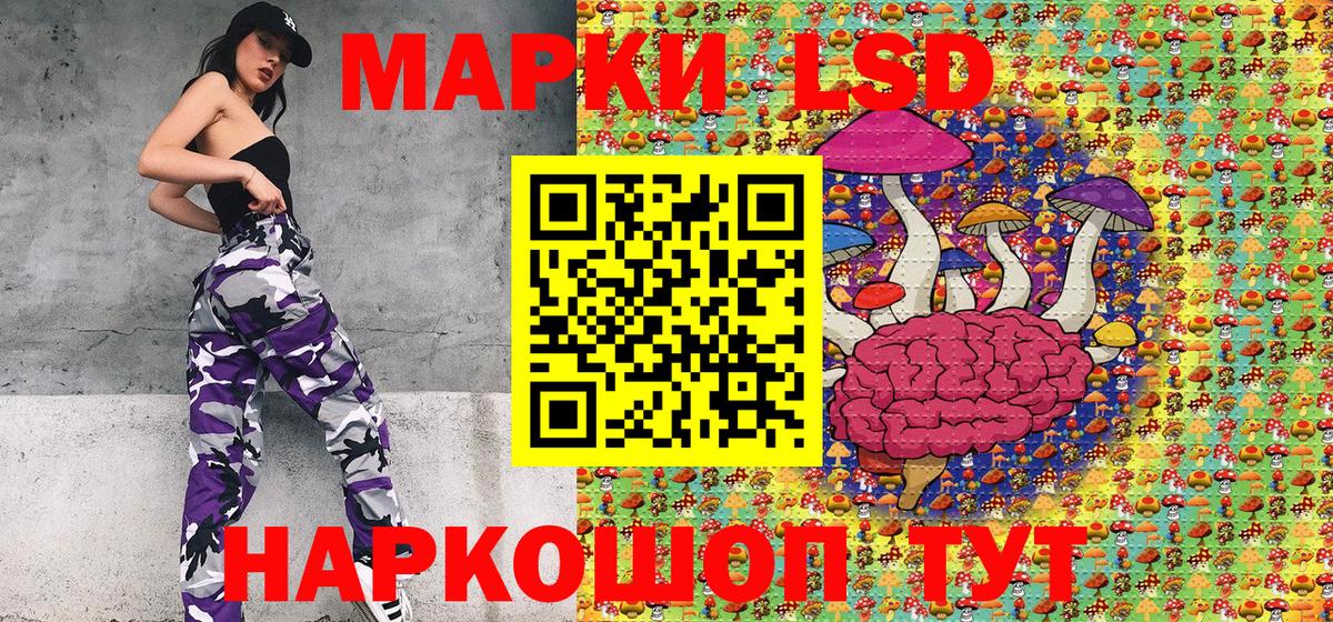 Марки NBOMe 1,5мг Ачинск
