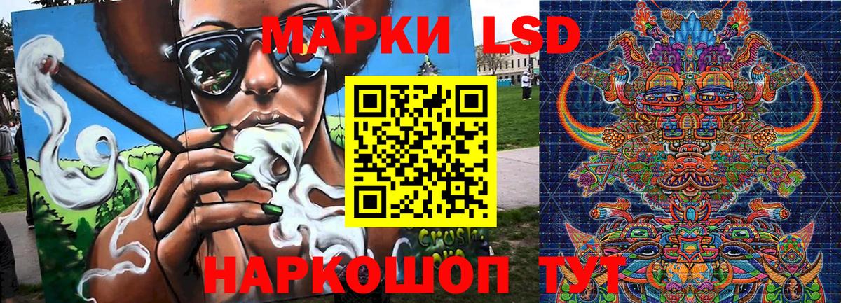 Марки N-bome 1,5мг  Наркотические марки  Ачинск 