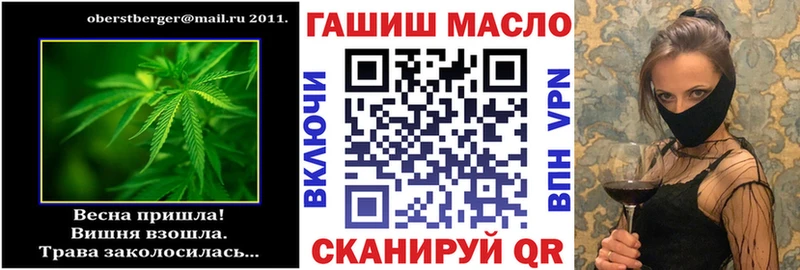 ТГК Wax  закладка  hydra рабочий сайт  Ачинск 