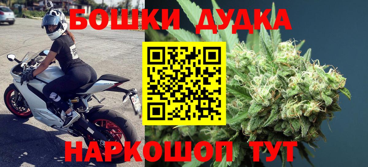 Шишки марихуана план Ачинск