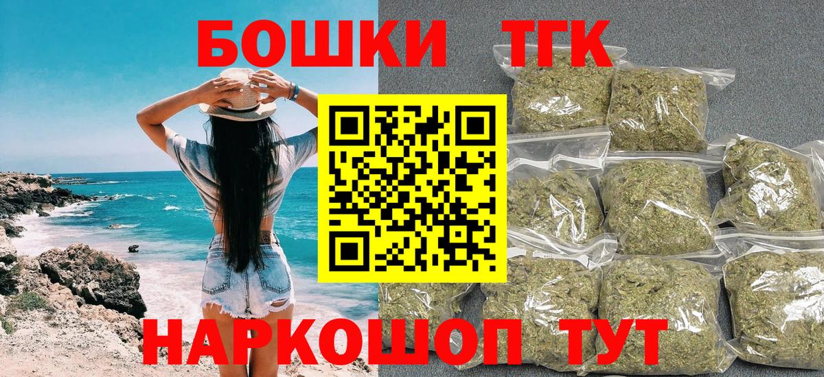 Каннабис Amnesia  Вход с VPN  Ачинск  Марихуана марихуана  МАРИХУАНА AK-47 